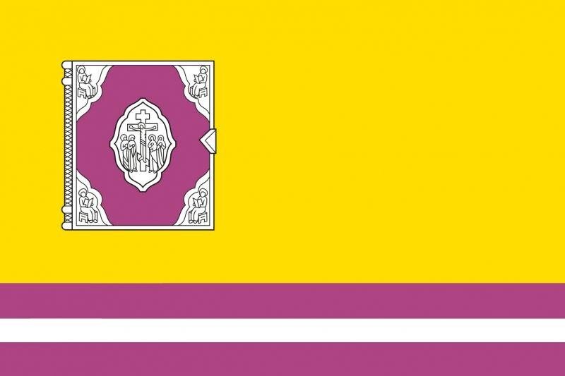 Флаг Красноярского сельсовета Астраханской области 90x135 большой