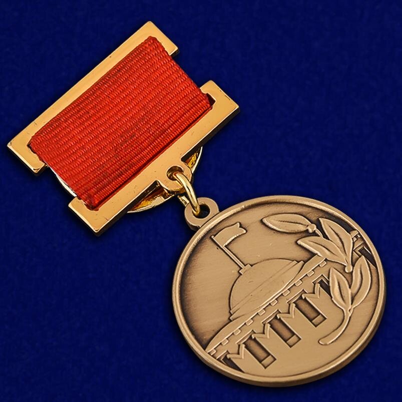 Знак Лауреат премии Совета Министров СССР (Муляж)