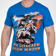 Футболка МЧС (Синяя)