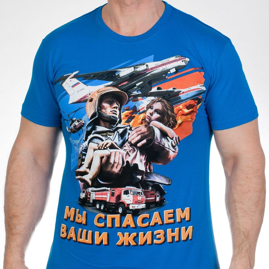 Футболка МЧС (Синяя)