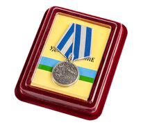 Медаль 85 лет ВДВ  в наградной коробке с удостоверением в комплекте