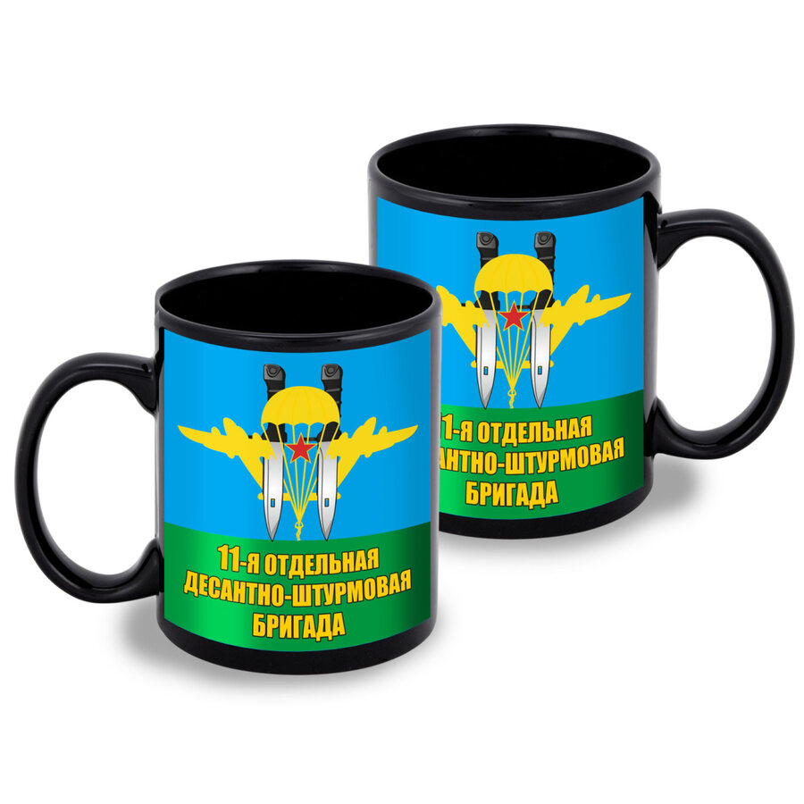 Кружка 11 отдельная десантно-штурмовая бригада (Черная)