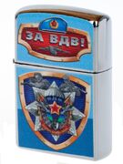Зажигалка бензиновая За ВДВ! 