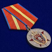 Медаль 100 лет Московскому Уголовному розыску