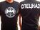 Футболка с девизом Спецназа ГРУ (Черная) 1