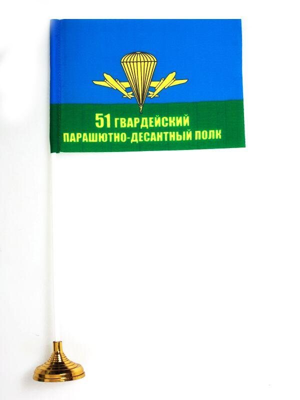 Флажок настольный  51 гв. ПДП 106 ВДД