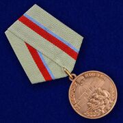 Муляж медали За оборону Киева