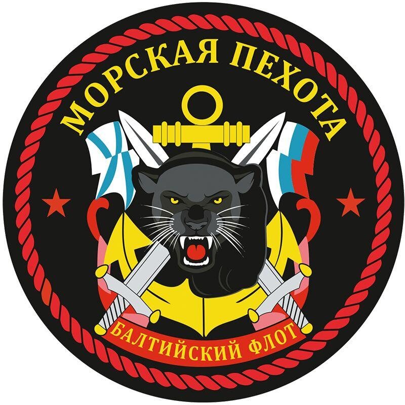 Наклейка Морская пехота БФ