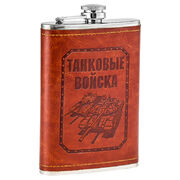 Кожаная Карманная фляжка Танковые войска