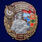 Знак 73 Ребольский Краснознамённый Пограничный отряд 1