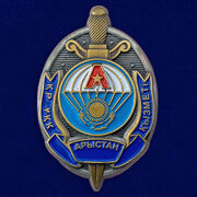 Знак специализированного лицея Арыстан Казахстан