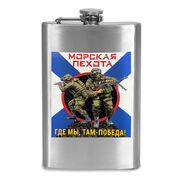 Карманная фляжка Где мы, там Победа! морпеха