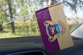 Флажок в машину с присоской Ялта