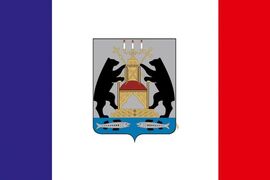 Флаг Новгородской области 90х135 большой