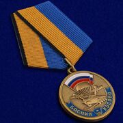 Медаль Участнику марш-броска 12.06.1999 г. Босния-Косово