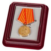 Медаль Жуков. 1896-1996  в наградной коробке с удостоверением в комплекте копия