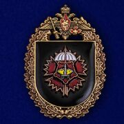 Нагрудный знак 3-я отдельная бригада специального назначения ГРУ