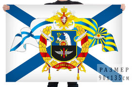 Флаг 528 ОБС и РТО