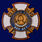 Знак в бархатистом футляре 300 лет полиции России 6