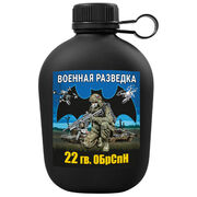 Походная фляга 22 гв. ОБрСпН