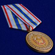 Медаль Чекисту-бойцу невидимого фронта (ФСБ)