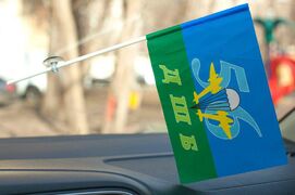 Флажок с присоской 56 ДШБ ВДВ