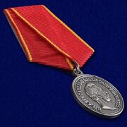 Медаль За усердие (Александр 2)