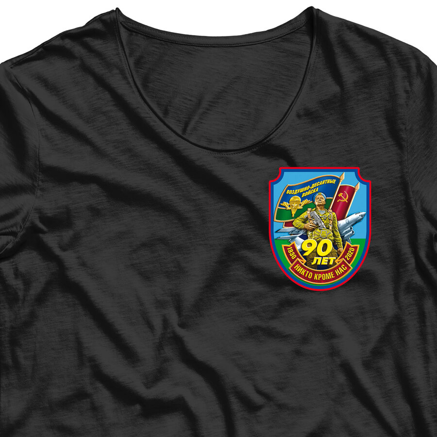 Сублимация ВДВ 1930-2020 (15х12,6 см)