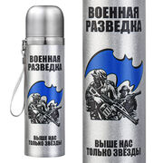 Металлический термос Военная разведка
