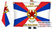 Флаг ВСПК Десантный Легион 2