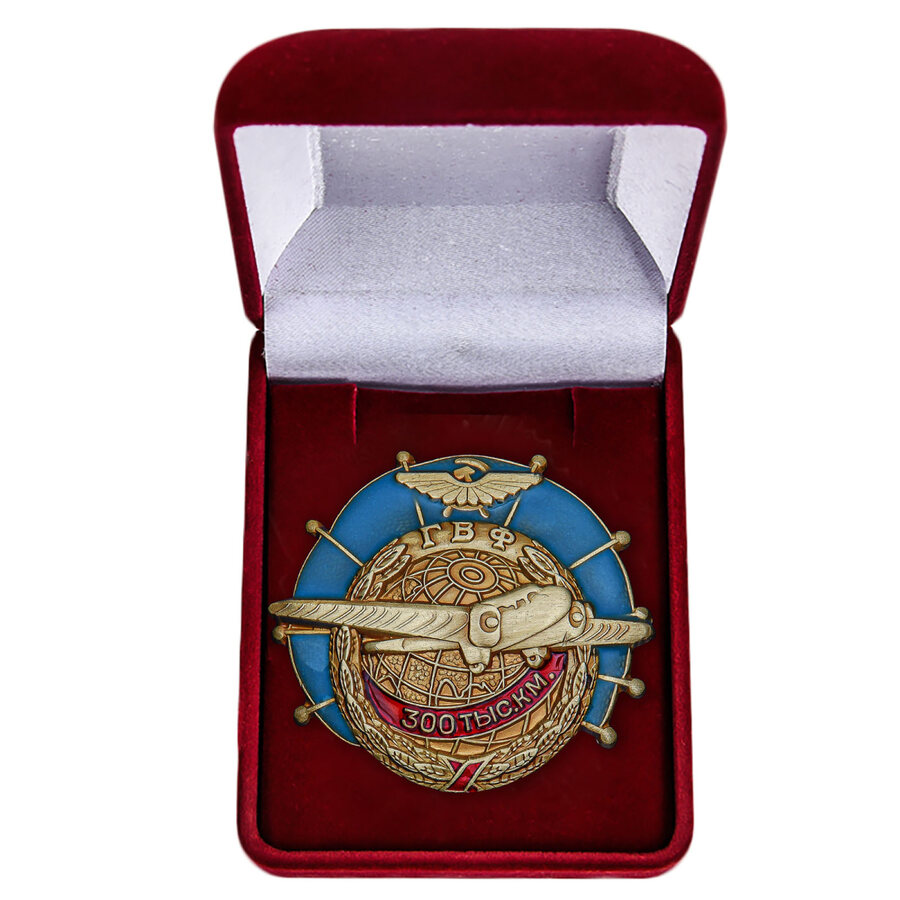 Знак За налет 300 тыс. км в бархатистом футляре (копия)