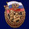 Знак  За службу в Спецназе России