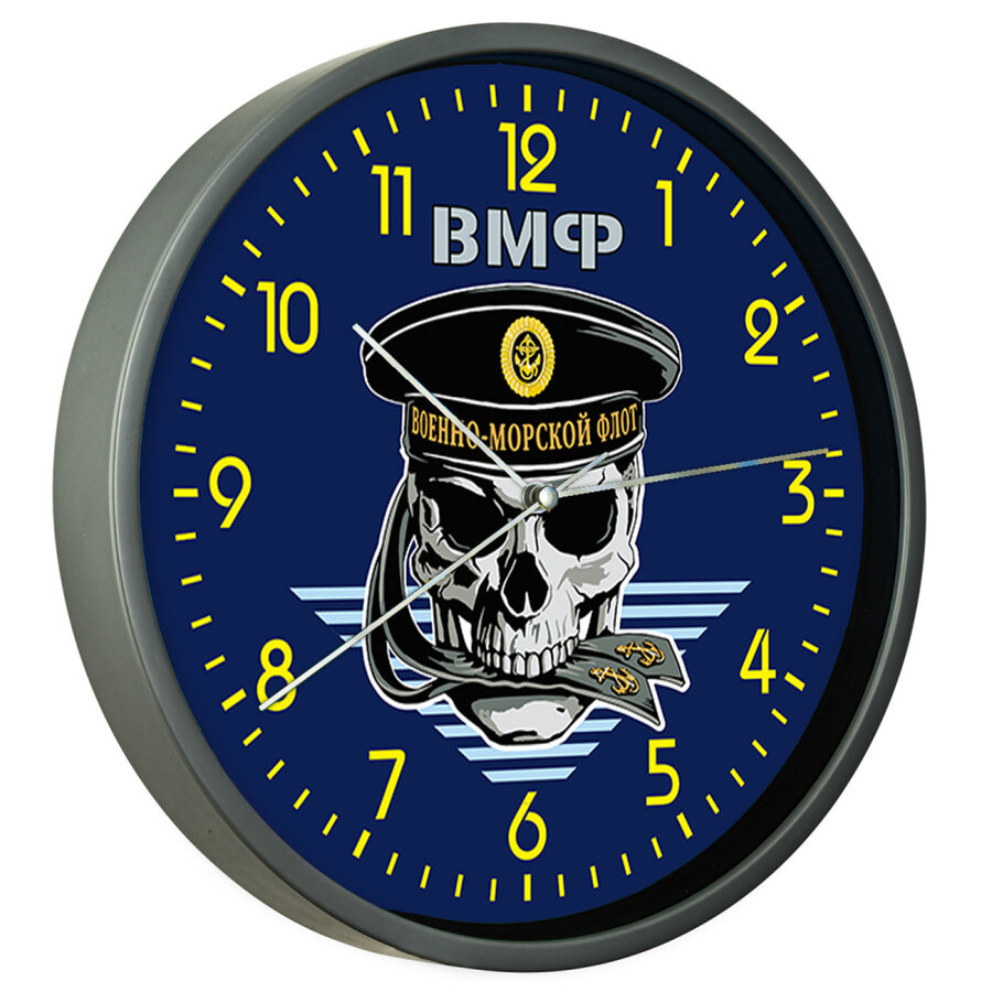 Настенные часы ВМФ с черепом
