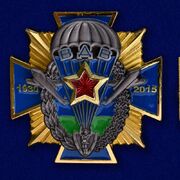 Нагрудный крест ВДВ 1930-2015
