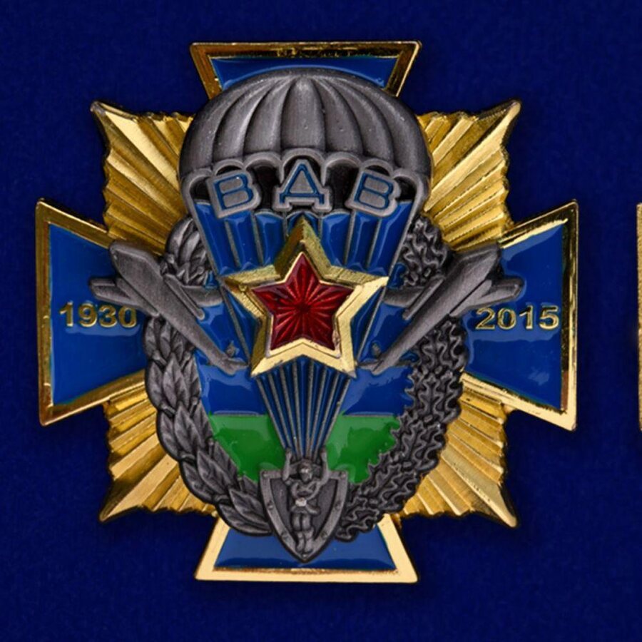 Нагрудный крест ВДВ 1930-2015