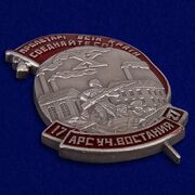 Муляж Знака Участнику восстания на заводе "Арсенал" 1927 г.
