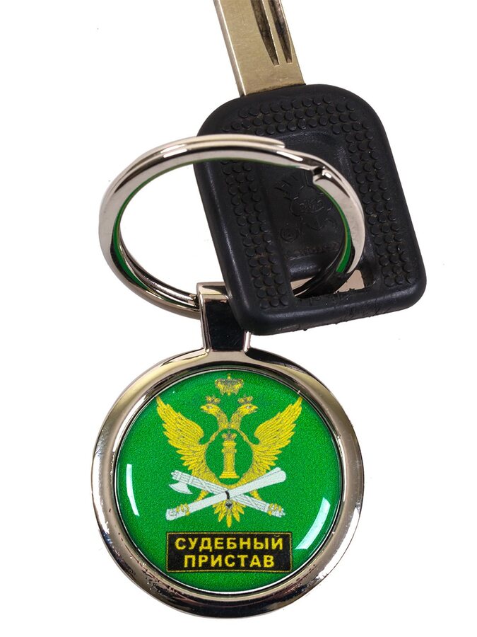Брелок для ключей ФССП