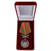 Медаль в бархатистом футляре За службу в Кёнигсбергском пограничном отряде