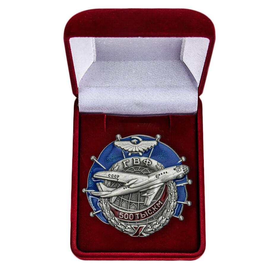 Знак ГВФ ТУ-104 За налет 500 тыс. км в бархатистом футляре (копия) 