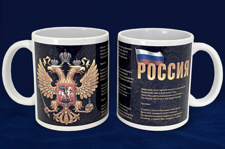 Кружка гимн России