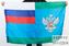 Флаг Росжелдора 140х210 огромный 1