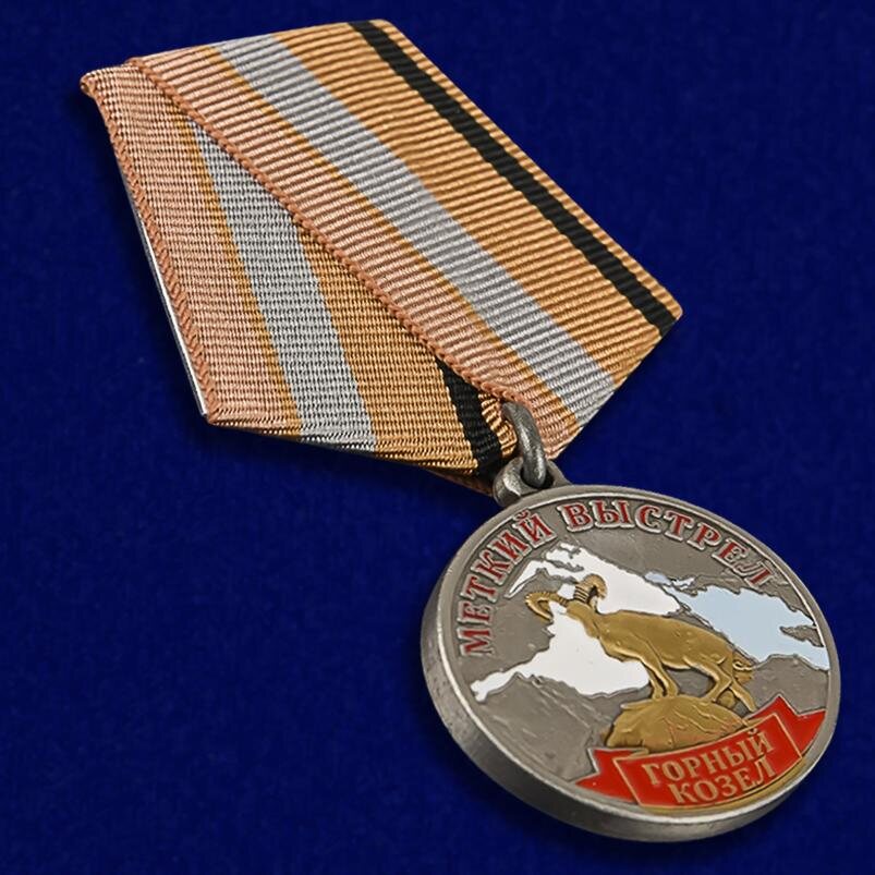 Медаль Горный козел (Меткий выстрел) 