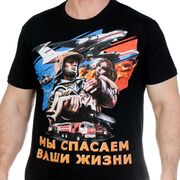 Футболка МЧС (Черная)
