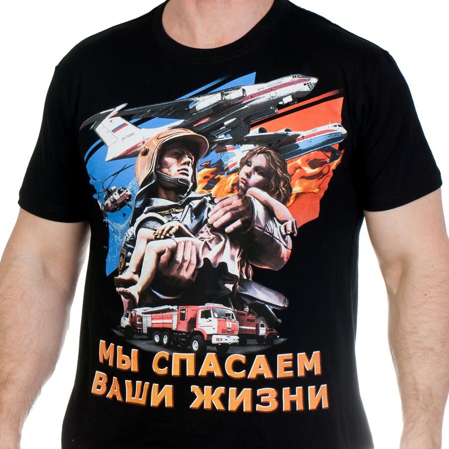 Футболка МЧС (Черная)
