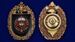 Нагрудный знак 3-я отдельная бригада специального назначения ГРУ 3