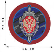 Наклейка ФСБ 