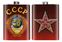 Карманная фляжка с гербом СССР 2