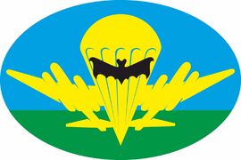 Автомобильная Наклейка Разведка ВДВ