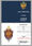 Знак в бархатистом футляре Ветеран службы КГБ-ФСБ 4
