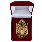 Знак Слава Советской Армии бархатистом футляре (копия)